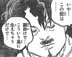 第58話 コネタ集 1 なぞ解き 聲の形