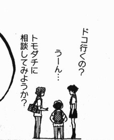 Koe_no_katachi_04_021.jpg