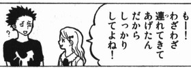 Koe_no_katachi_04_072.jpg