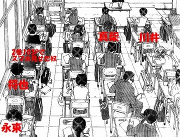 sekijun.jpg